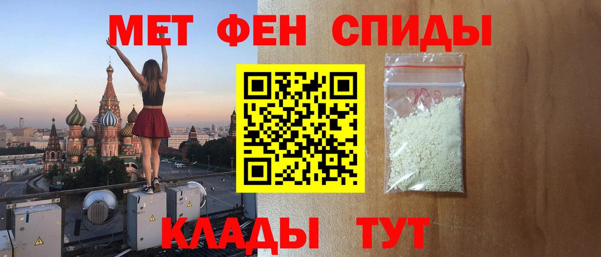 АМФ Розовый  АМФЕТАМИН  Верхняя Салда  Вход с VPN 