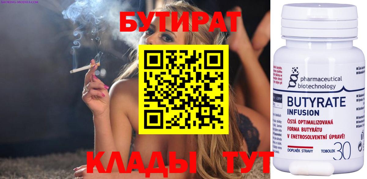 Альфа ПВП Верхняя Салда