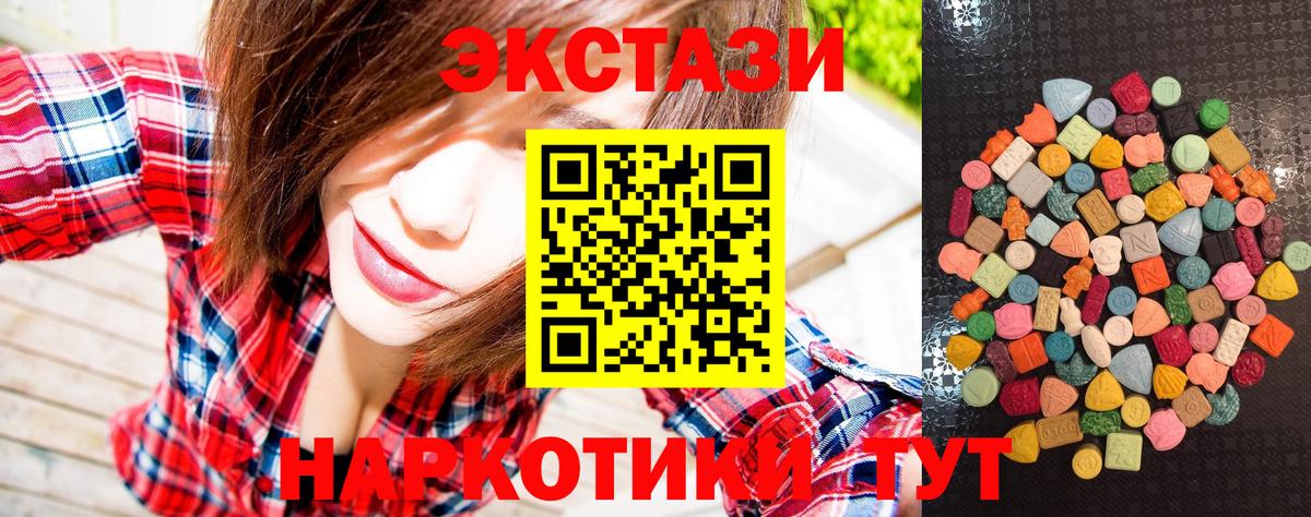 Ecstasy Philipp Plein Верхняя Салда