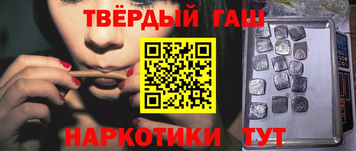 ГАШИШ гашик Верхняя Салда