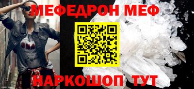 мдпв Белореченск