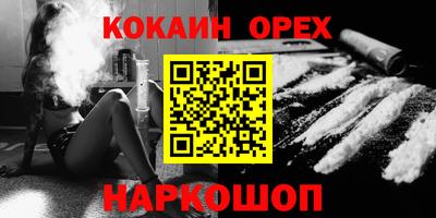 гашишное масло Баксан
