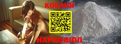 альфа пвп VHQ Белорецк