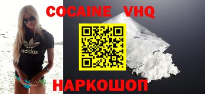 прущие грибы Бердск