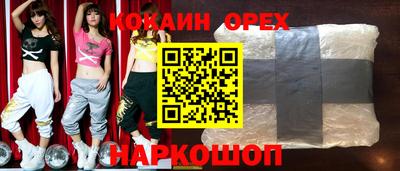 прущие грибы Бердск