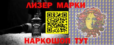 гашиш Ачхой-Мартан
