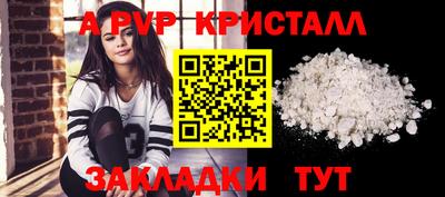 гашиш Ачхой-Мартан
