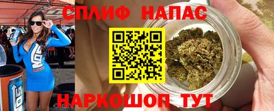 гашиш Ачхой-Мартан