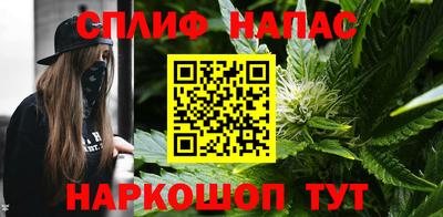 гашиш Ачхой-Мартан