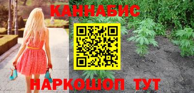 гашиш Ачхой-Мартан