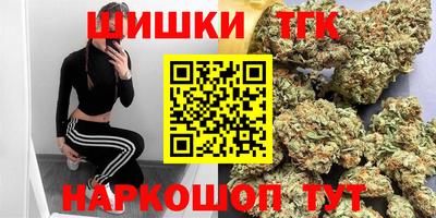 гашиш Ачхой-Мартан