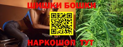 гашишное масло Баксан