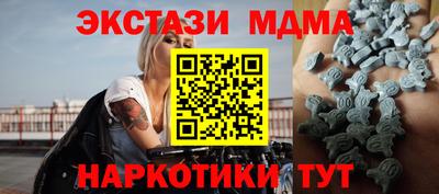 марки lsd Аша