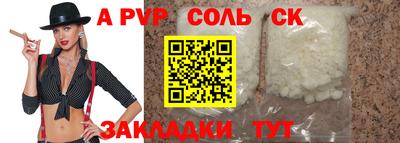 гашишное масло Баксан