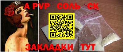 гашиш Ачхой-Мартан