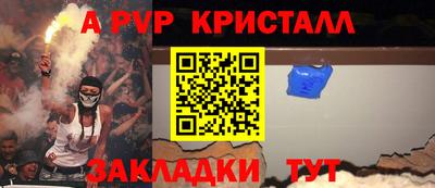 прущие грибы Бердск