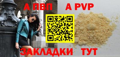 прущие грибы Бердск