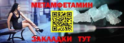 мдпв Белореченск