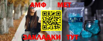 прущие грибы Бердск