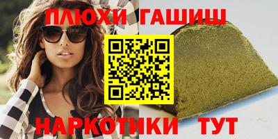 гашиш Ачхой-Мартан