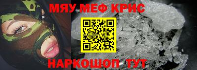 прущие грибы Бердск