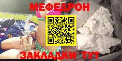 гашиш Ачхой-Мартан
