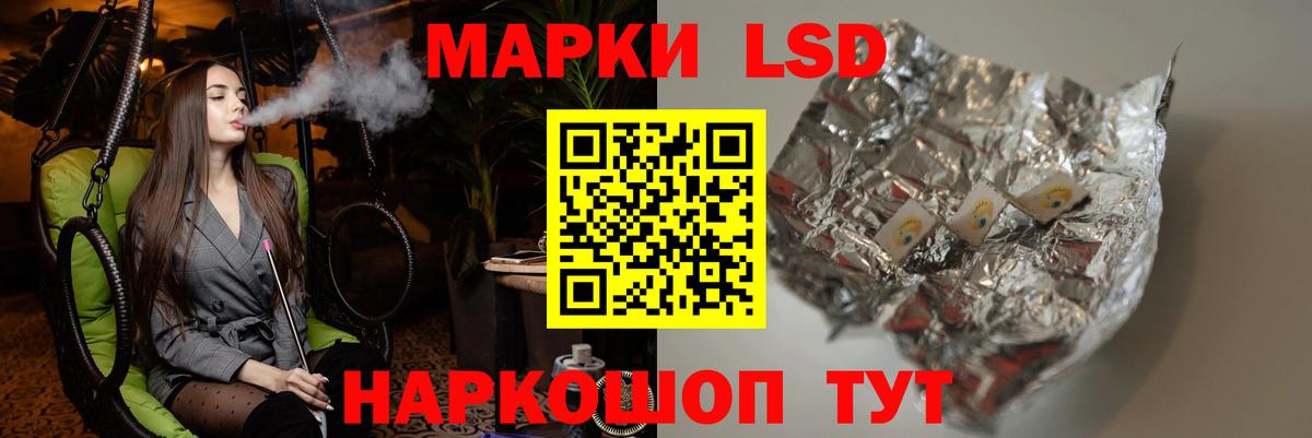 Лсд 25 экстази кислота Верхняя Салда