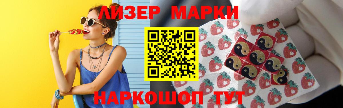 Лсд 25 экстази ecstasy  omg ссылки  Вход с VPN  Верхняя Салда  LSD-25 экстази кислота 