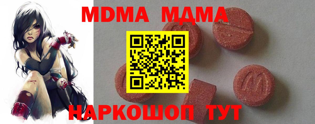 МДМА VHQ Верхняя Салда