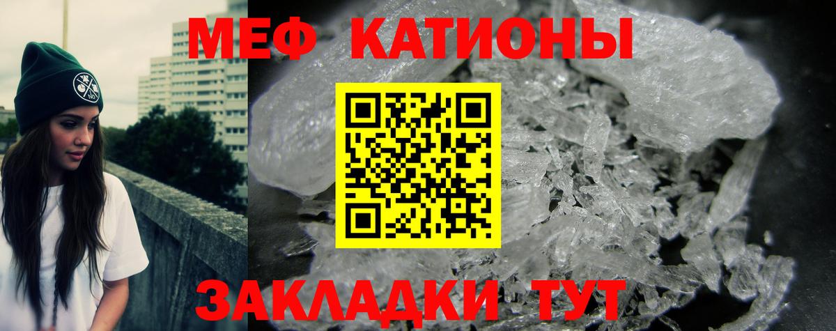 МЕФ кристаллы Верхняя Салда