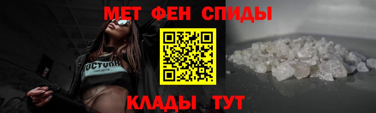 Верхняя Салда  Первитин Декстрометамфетамин 99.9%  Вход с VPN 