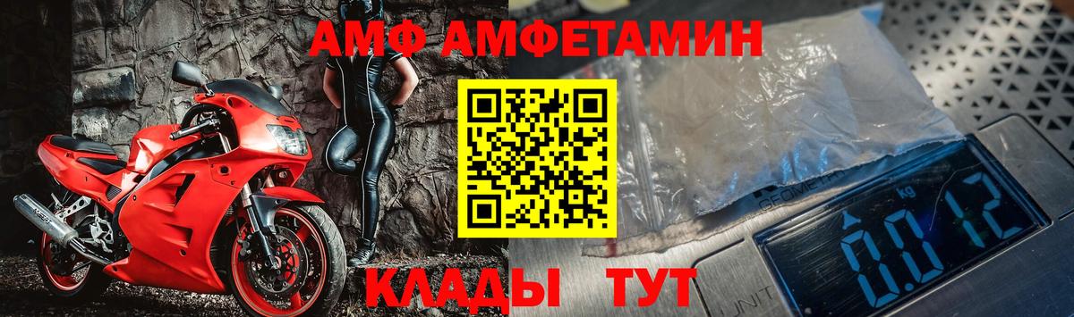 Метамфетамин пудра Верхняя Салда