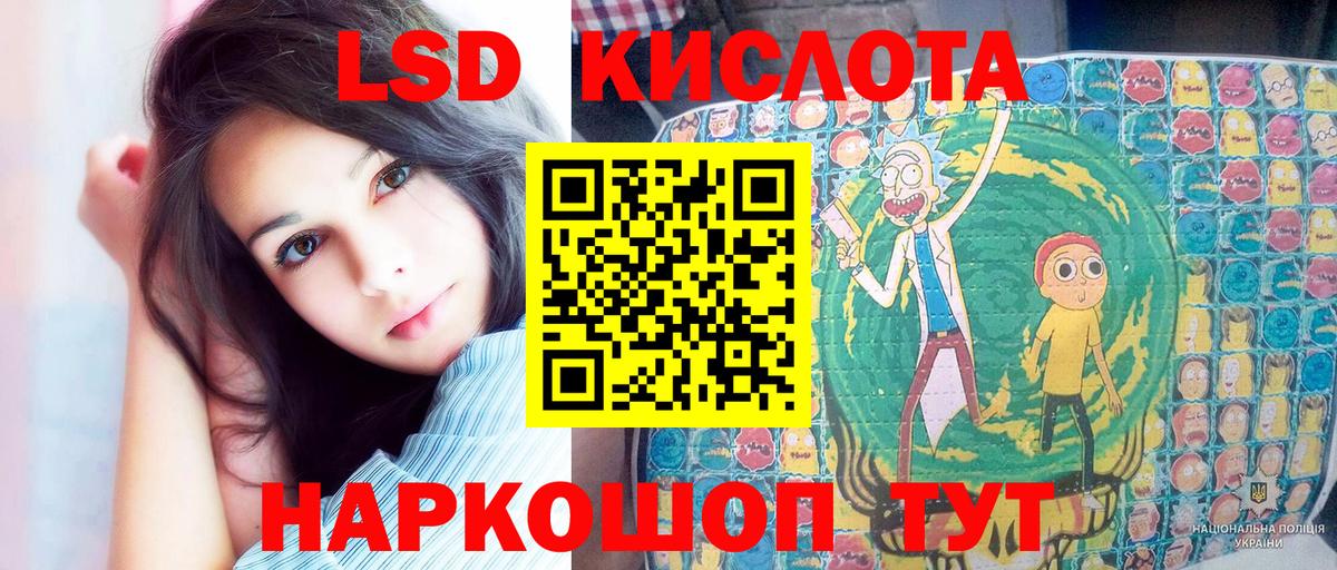 Марки NBOMe 1,5мг  Наркотические марки  Верхняя Салда  Вход с VPN 