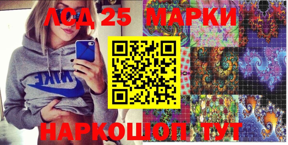Наркотические марки 1,5мг Верхняя Салда
