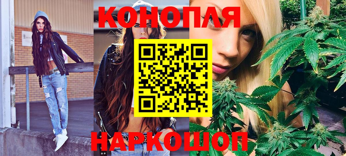 Шишки марихуана гибрид Верхняя Салда