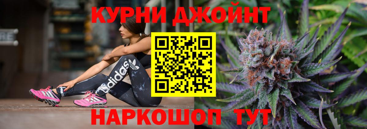 Конопля Amnesia  Вход с VPN  Верхняя Салда  Каннабис планчик  Канабис планчик 